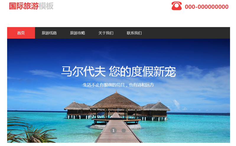 Direct sales ranking