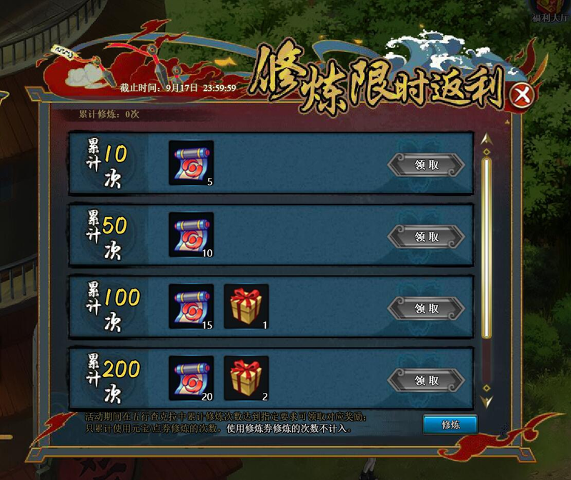 I've had some experience with the ninja