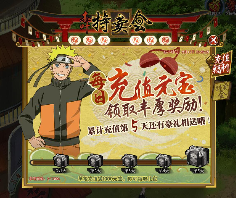 I've had some experience with the ninja