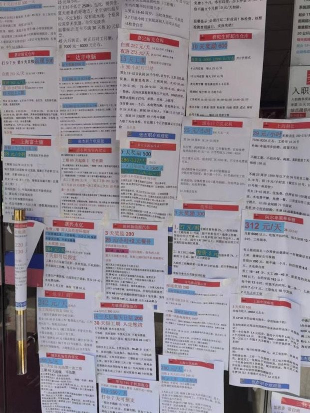 上海搬运工多少钱