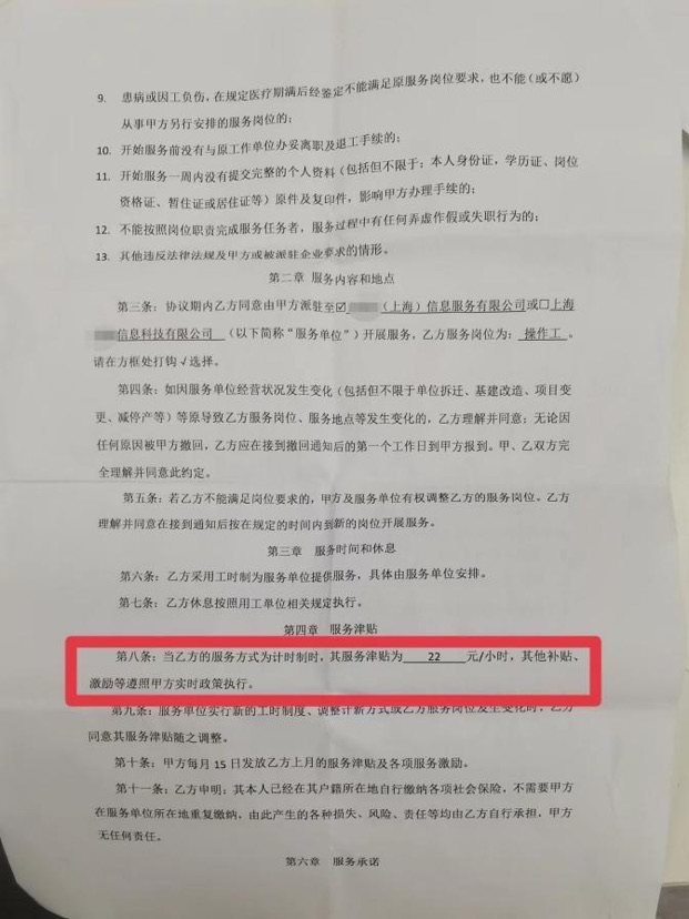 上海搬运工多少钱