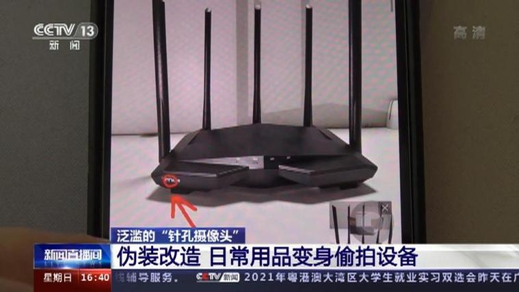 偷拍与反偷拍的较量！这些“防偷拍神器”靠谱吗？