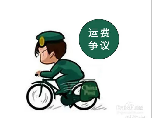 换货怎么换