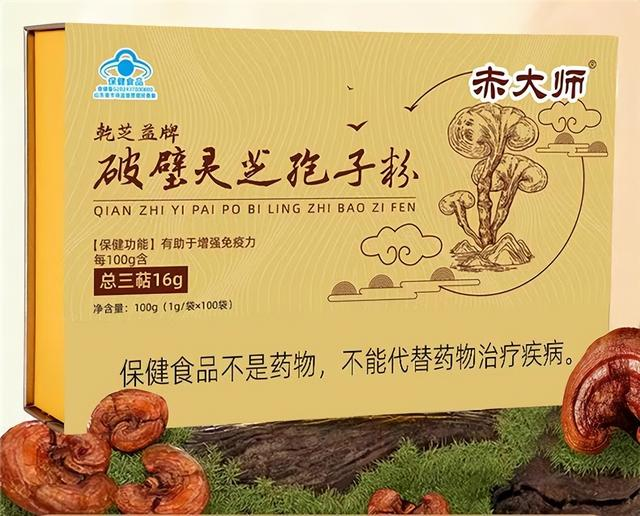 Video on technology for the cultivation of yunnan bug grass