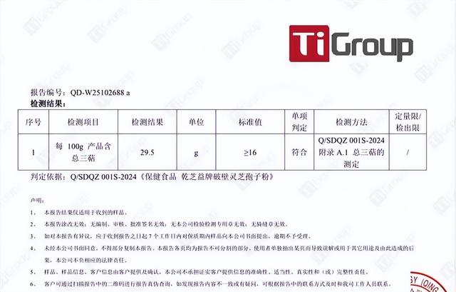 Video on technology for the cultivation of yunnan bug grass