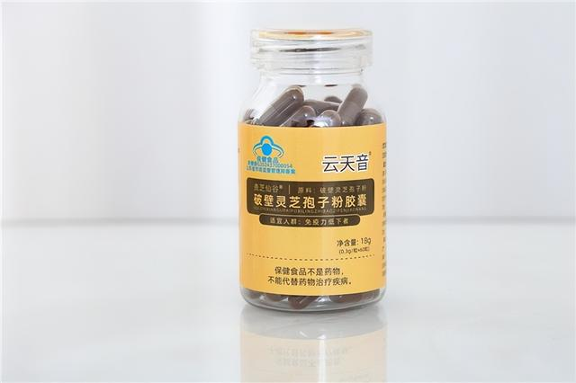 Video on technology for the cultivation of yunnan bug grass