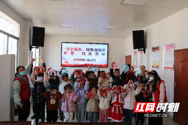 Rabbit cut paper step