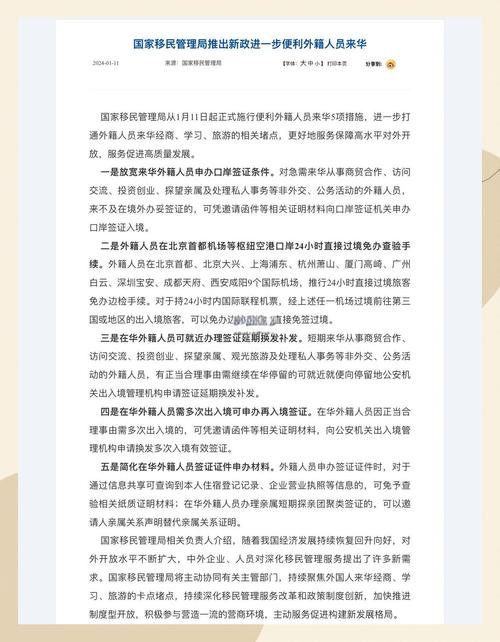 南非工作签证多少钱