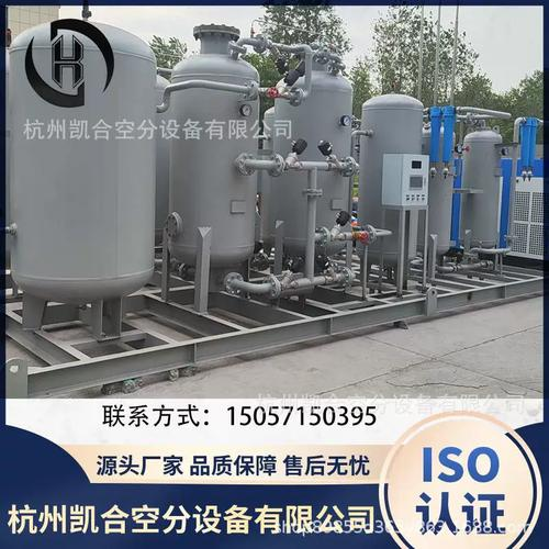 Air separation equipment terminology