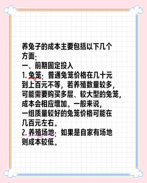 养鸭成本一只多少钱