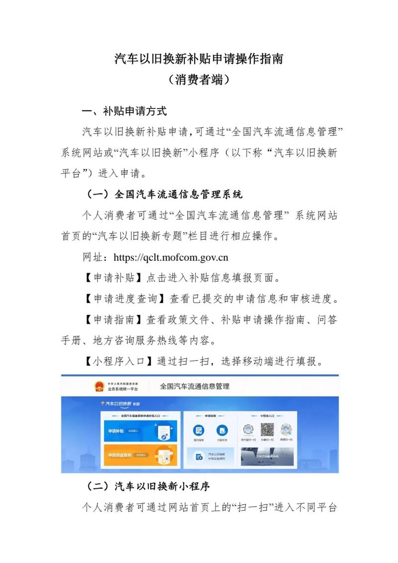 2026年最新二手车报价