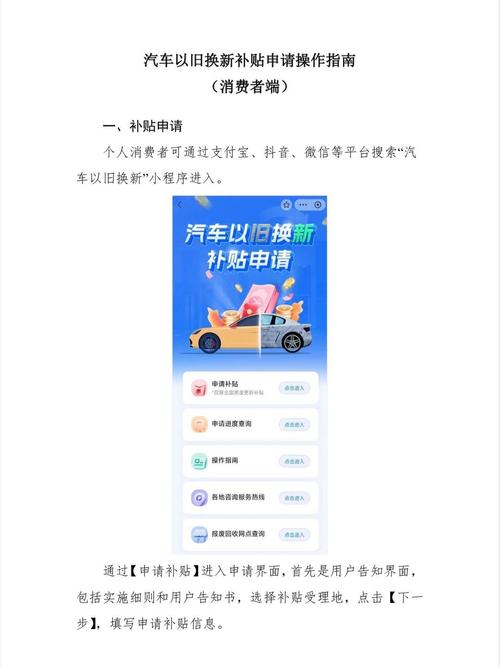 2026年最新二手车报价