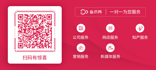 小说影视版权价