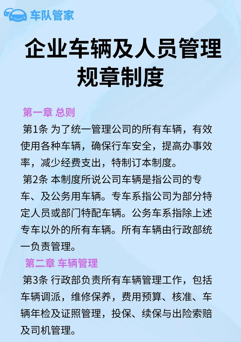 汽车维修工具管理