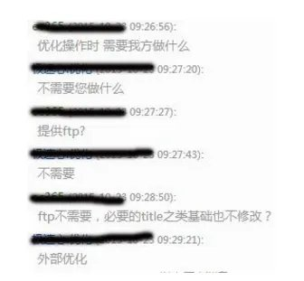 百度seo排名点击软件
