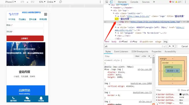 百度seo图片收录细则