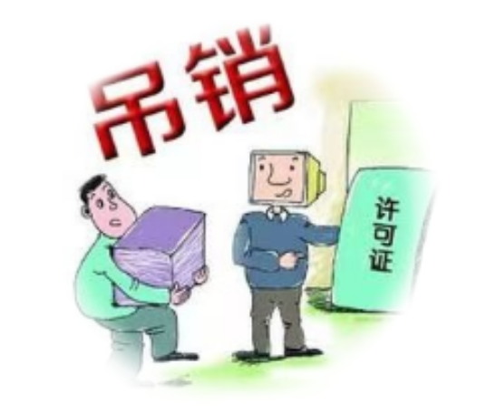 食品安全法律知识问答