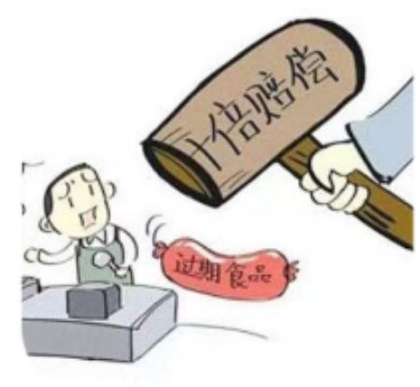 食品安全法律知识问答