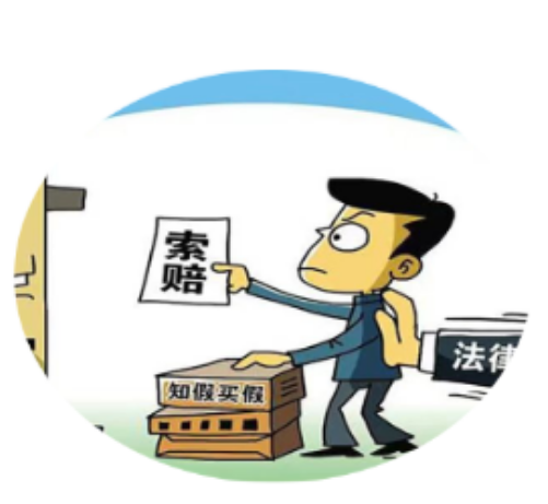 食品安全法律知识问答