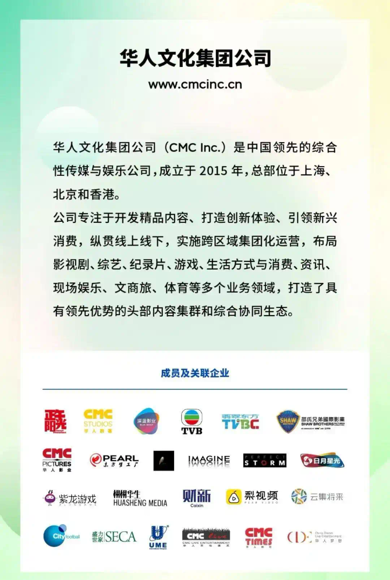 重庆ume国际影城票价