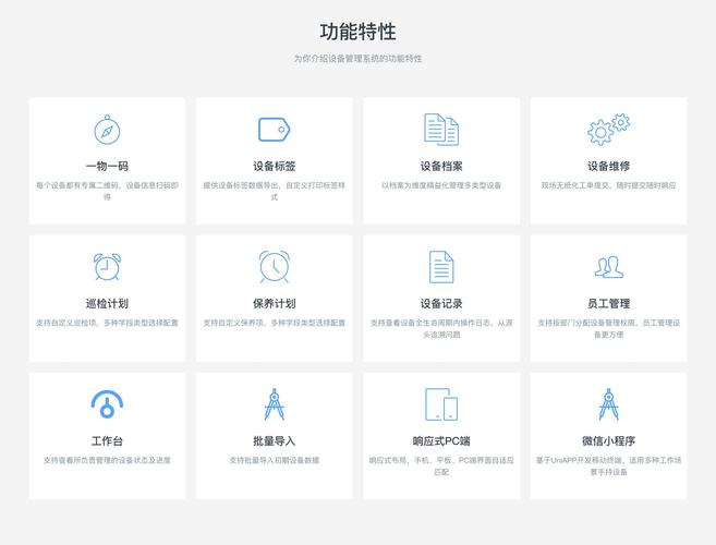 维修报修系统源码