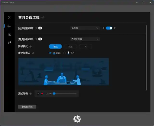 惠普电脑重庆维修中心