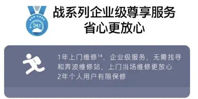 惠普电脑重庆维修中心