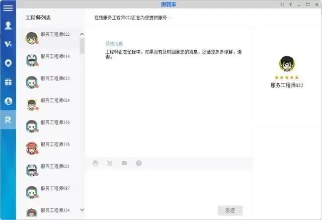 惠普电脑重庆维修中心