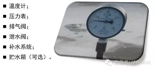 风冷模块机组中央空调设备维修保养