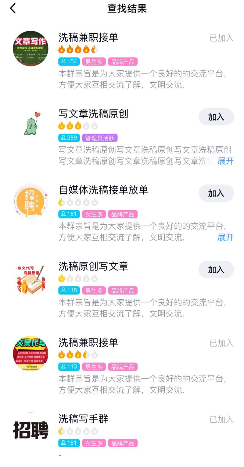 微信公众号seo