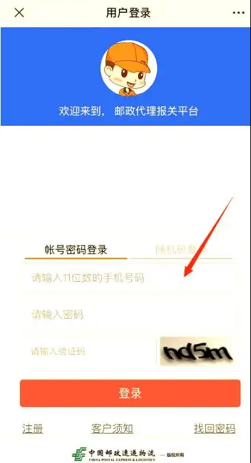 Customs duties of germany