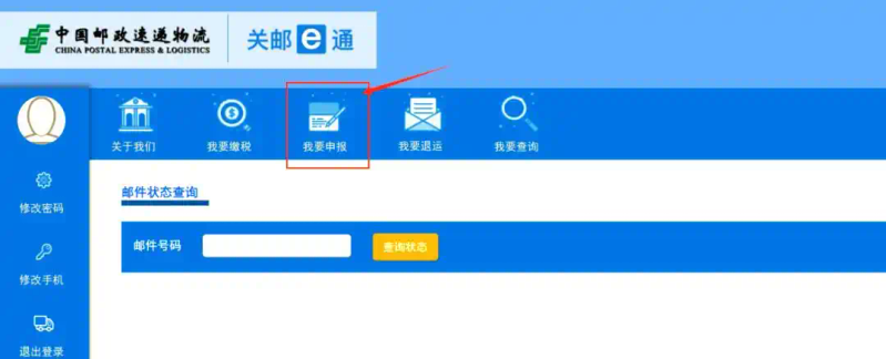 Customs duties of germany