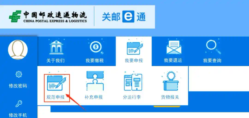 Customs duties of germany