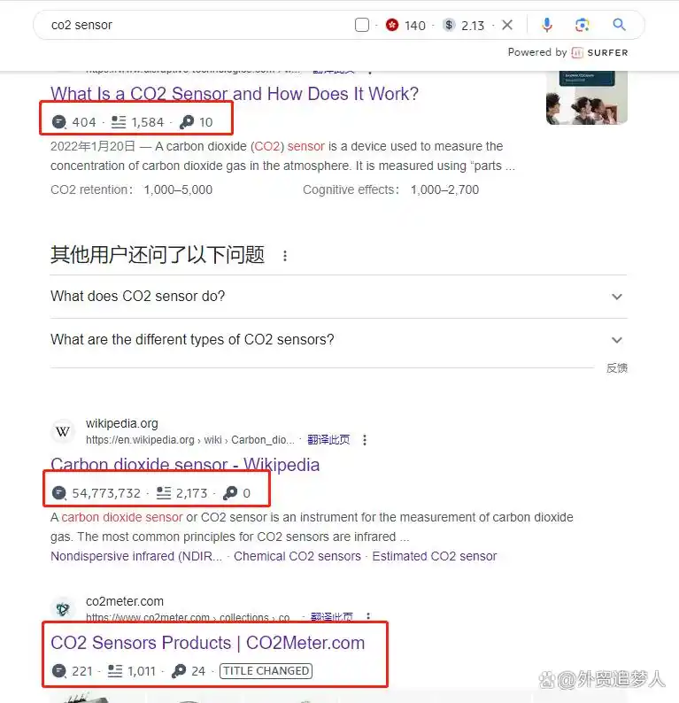 seo关键词搜索
