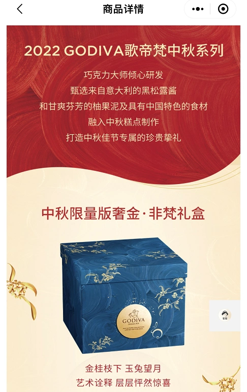 How much is a gordian chocolate