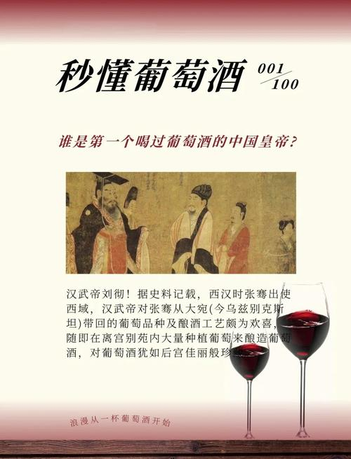 北方葡萄种植技术视频