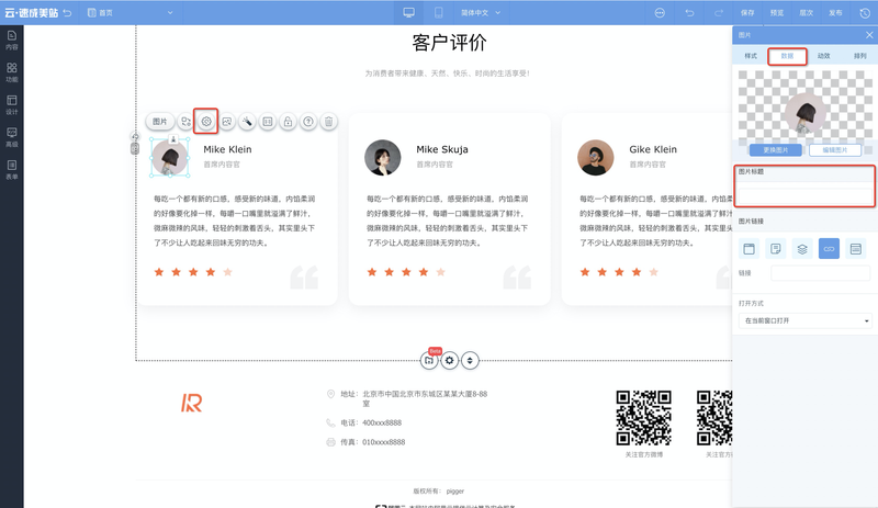 百度seo图片收录细则