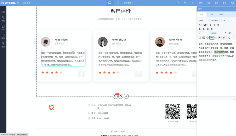 百度seo图片收录细则