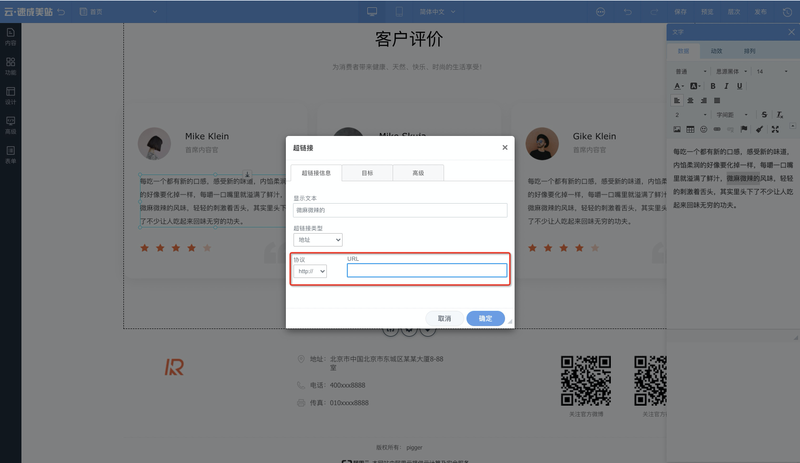 百度seo图片收录细则