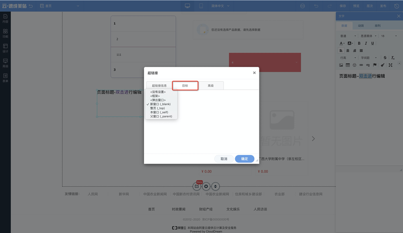 百度seo图片收录细则