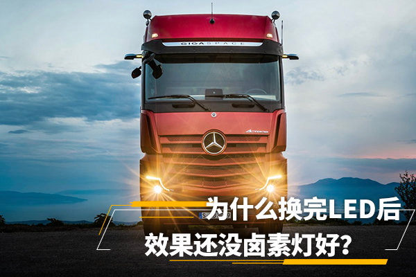 Characteristics of halogenated tungsten lamps