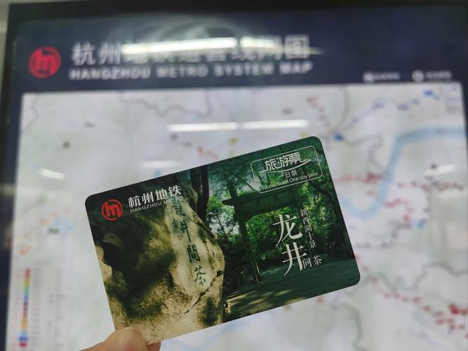 杭州地铁票价定价方案