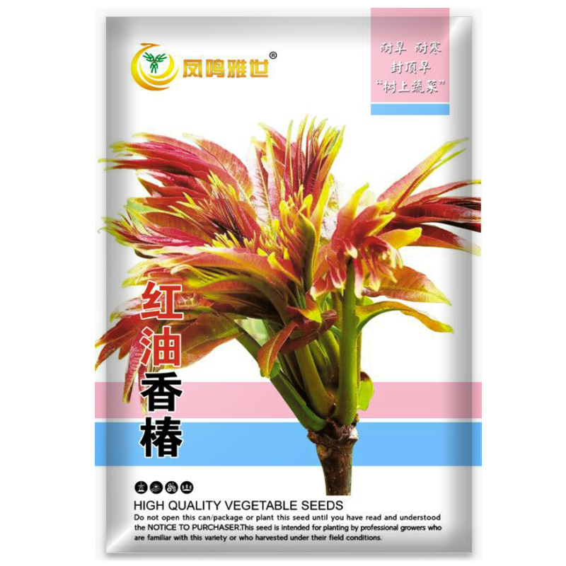 Plantation techniques