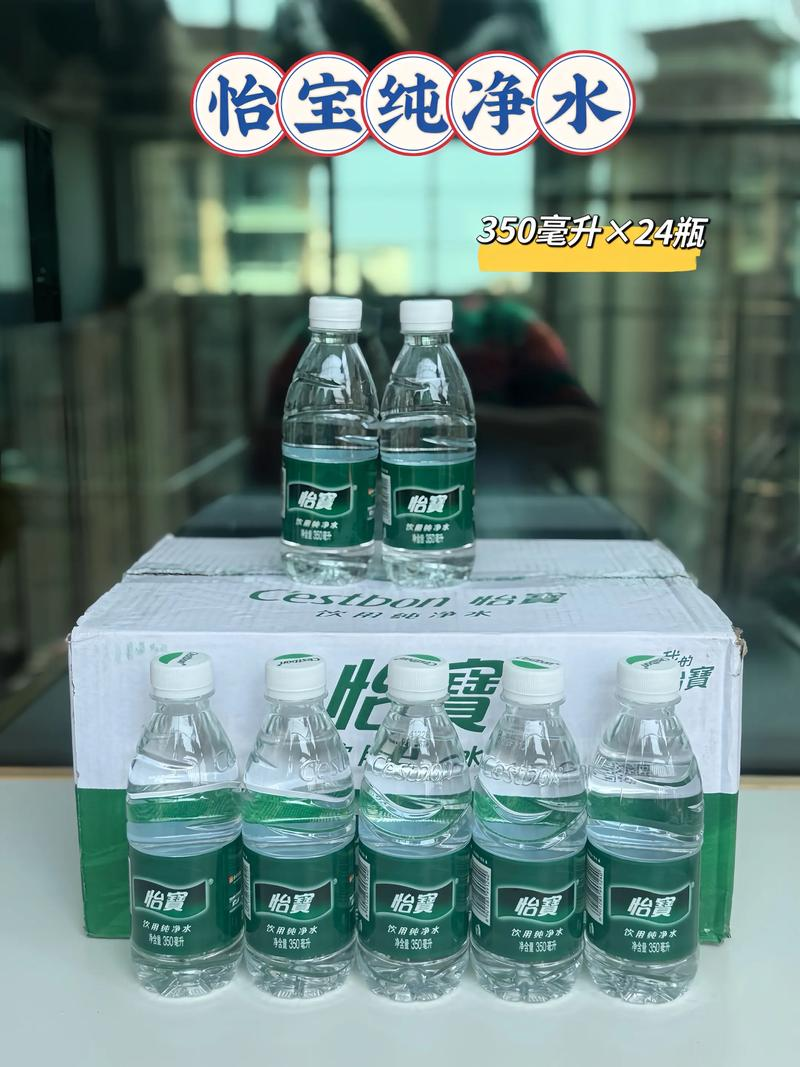 娃哈哈矿泉水进价多少