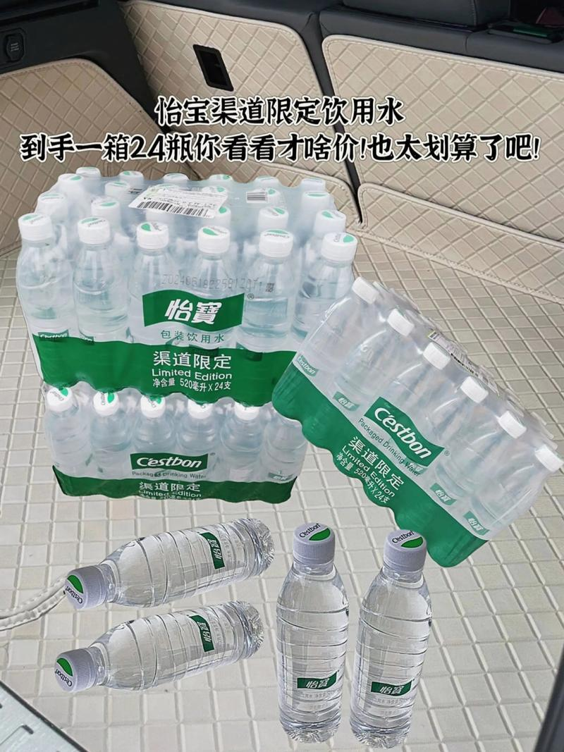 娃哈哈矿泉水进价多少