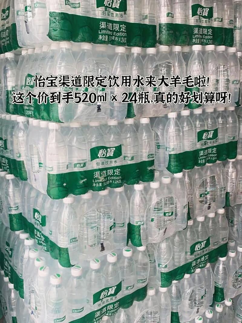 娃哈哈矿泉水进价多少