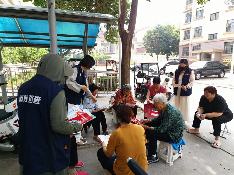 夏季社区防火知识