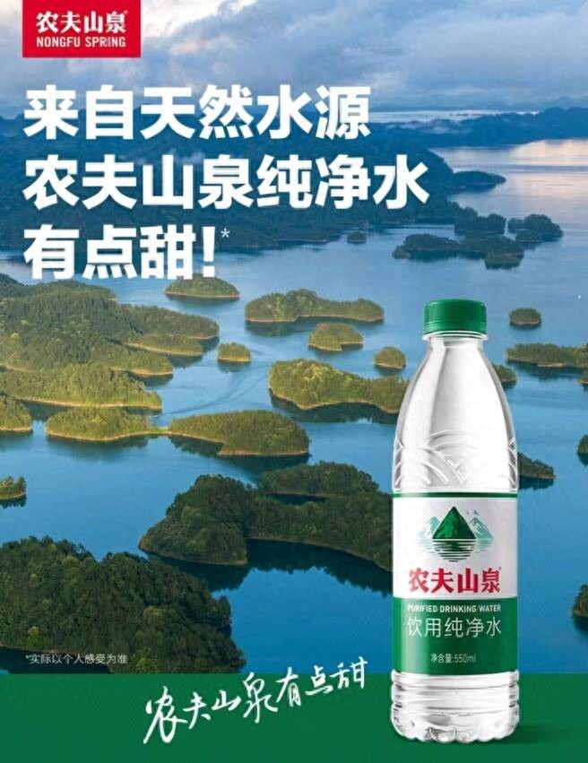 娃哈哈矿泉水进价多少