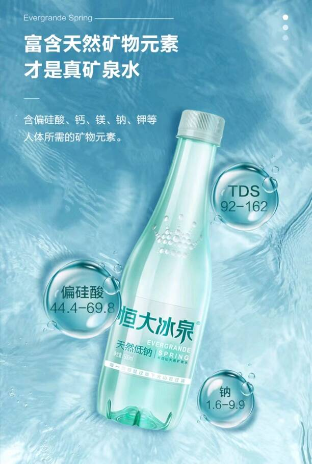 娃哈哈矿泉水进价多少