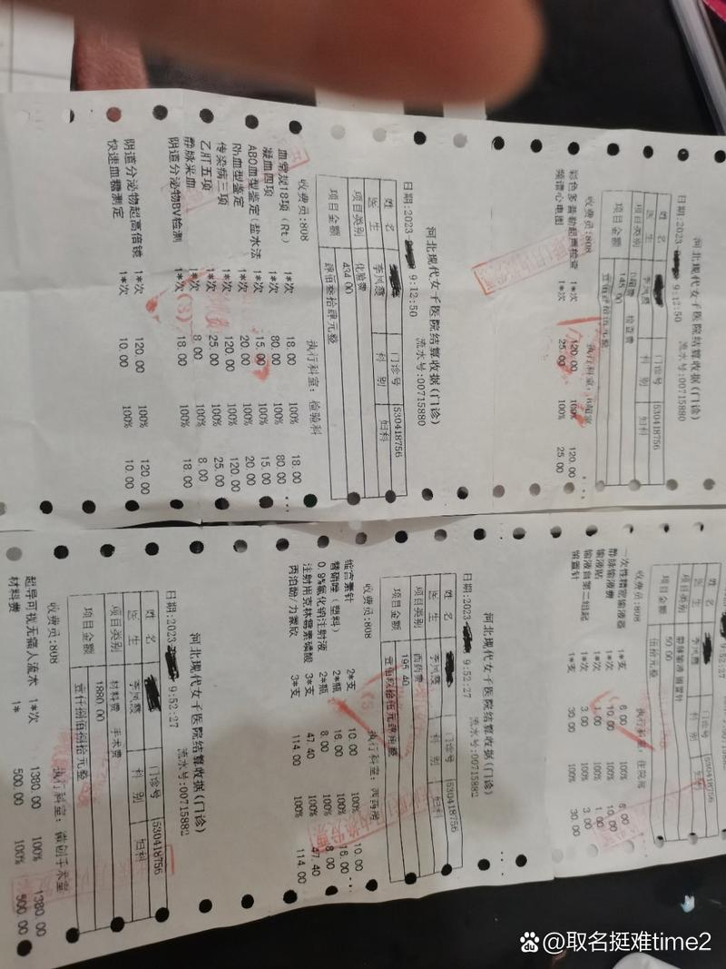 石家庄人流费用